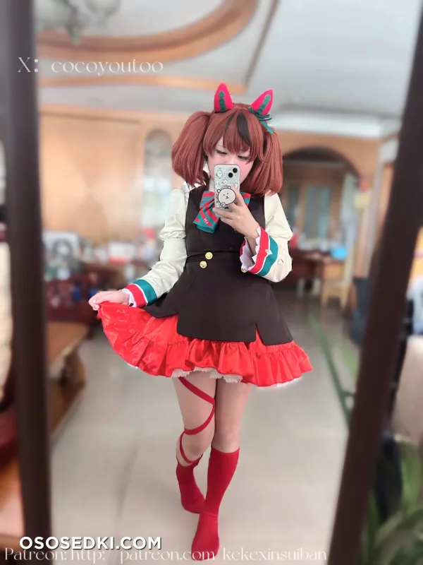 Coco - Nice Nature - Uma Musume Pretty Derby - 2