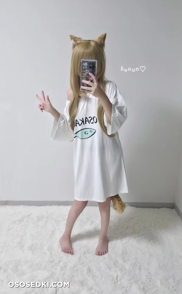 Kouun - Kinako - 2