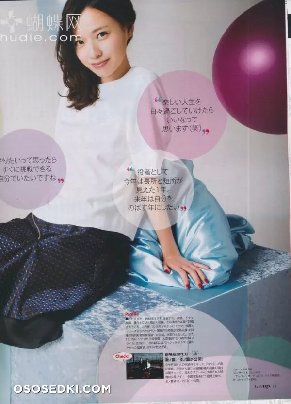 Erika Toda (Актриса) - 2