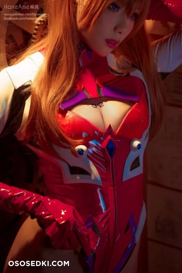 Hane Ame | Asuka - 2