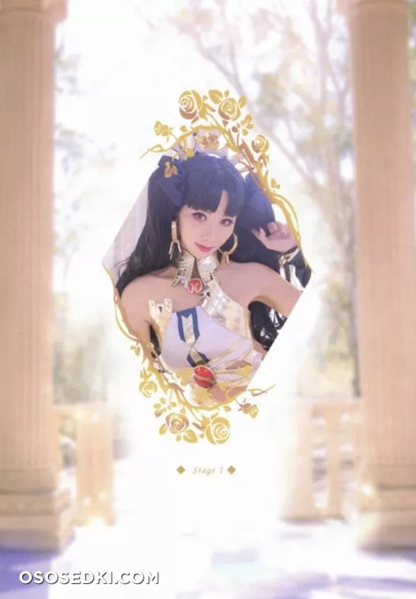 Hane Ame | Ishtar - 2