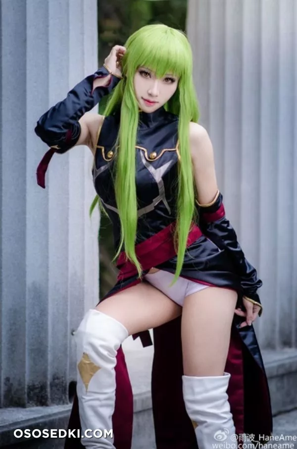 Hane Ame | C.C. - 2
