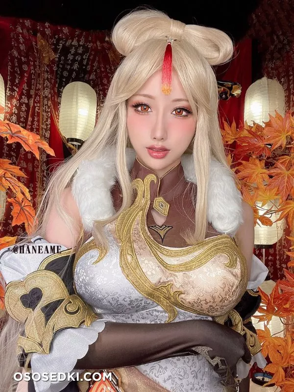 Hane Ame | Ningguang - 2